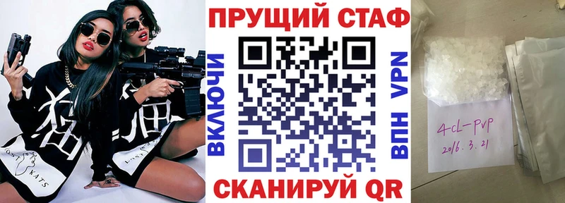 Купить закладку COCAIN  Героин  ГАШ  Каннабис  Мефедрон  Калининск