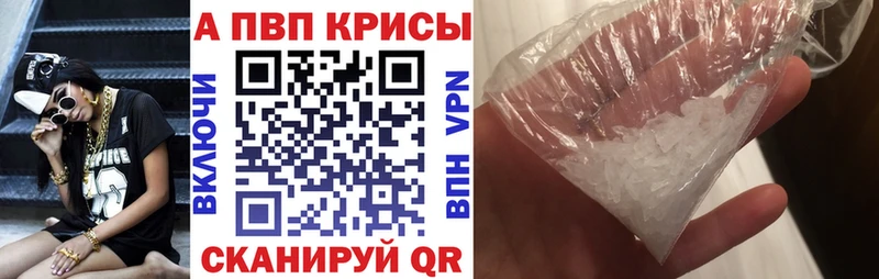 Купить где  Калининск  Alpha-PVP мука 