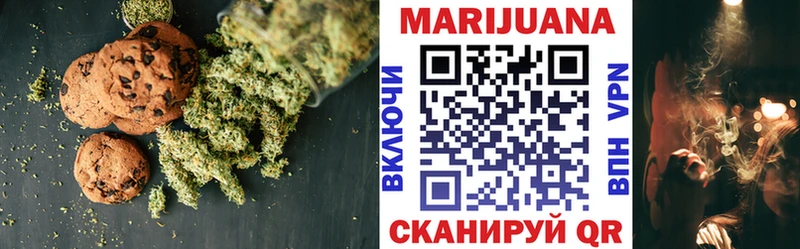 Купить где  Калининск  Canna-Cookies конопля 