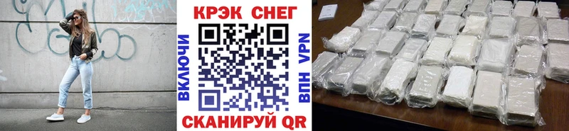 COCAIN VHQ  Купить где  Калининск 