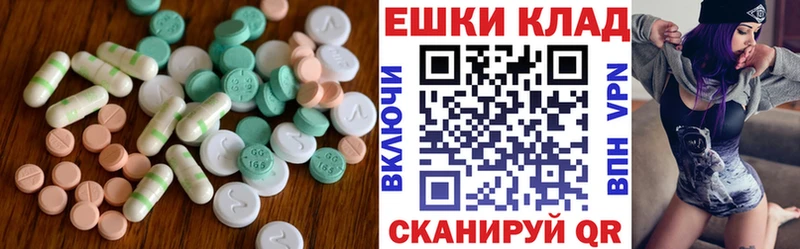 Купить где  Калининск  ЭКСТАЗИ диски 