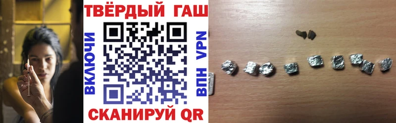 Гашиш hashish Калининск