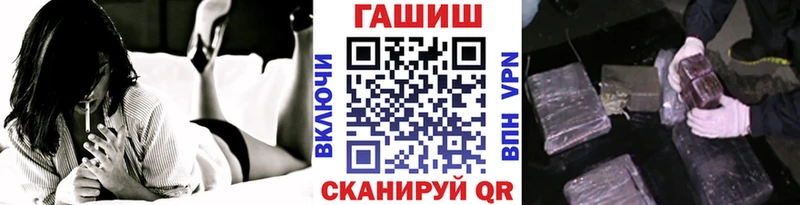 Купить  Калининск  ГАШИШ убойный 