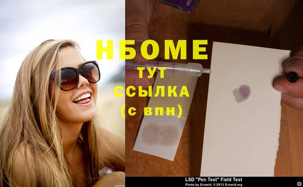 альфа пвп Зеленокумск