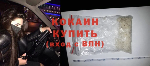 альфа пвп Зеленокумск