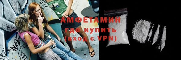 первитин Зеленодольск