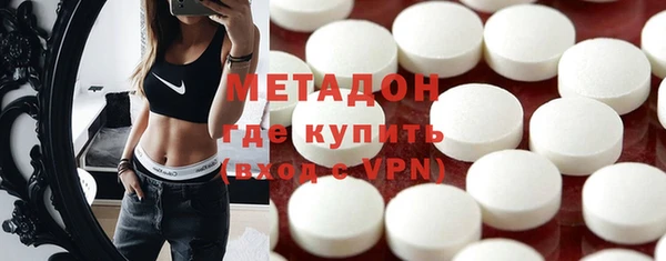 альфа пвп Зеленокумск