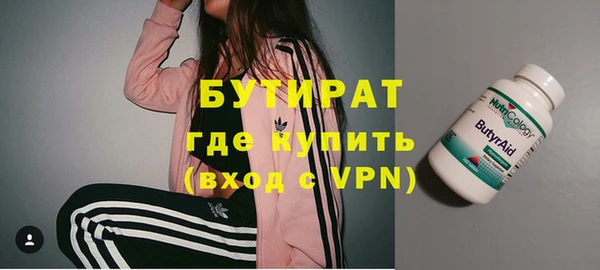 ГАЛЛЮЦИНОГЕННЫЕ ГРИБЫ Зерноград