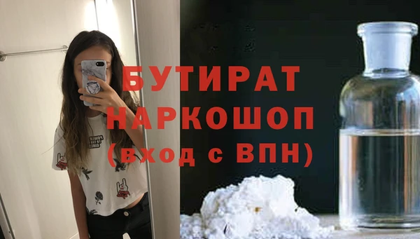 альфа пвп Зеленокумск