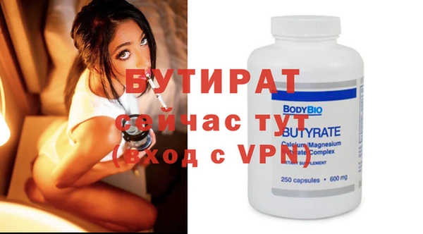 молекула духа Иннополис