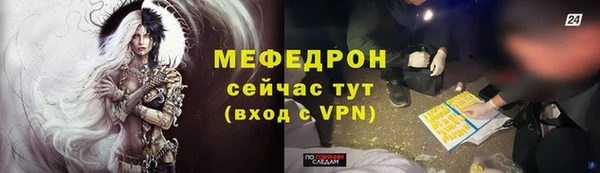 альфа пвп Зеленокумск