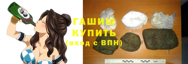 ГАЛЛЮЦИНОГЕННЫЕ ГРИБЫ Зерноград