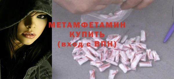 альфа пвп Зеленокумск