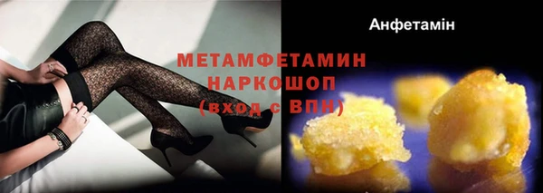 гашишное масло Каменногорск