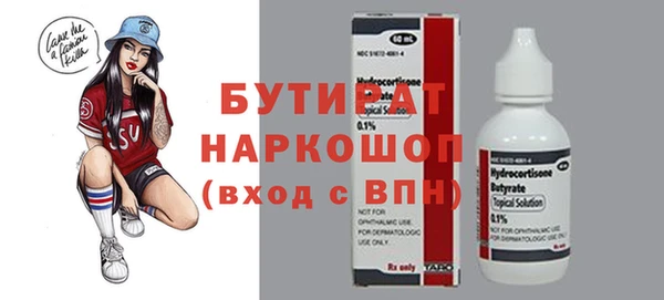 первитин Зеленодольск