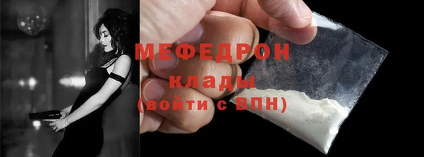 первитин Зеленодольск