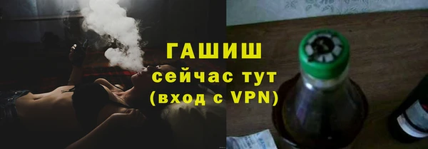 первитин Зеленодольск
