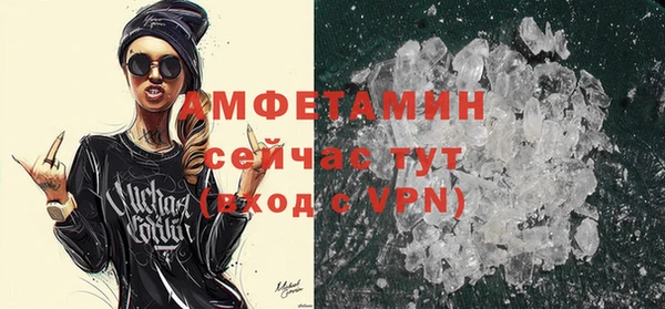 первитин Зеленодольск