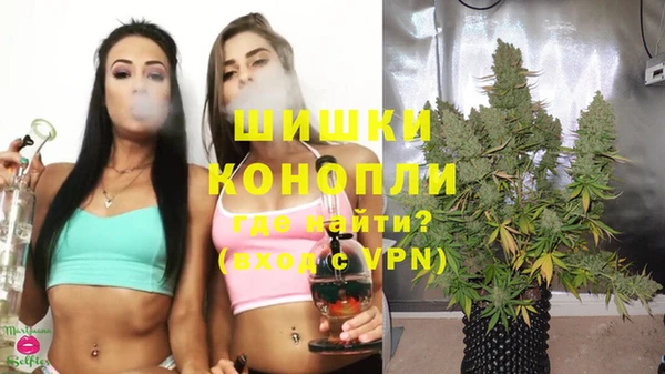 альфа пвп Зеленокумск