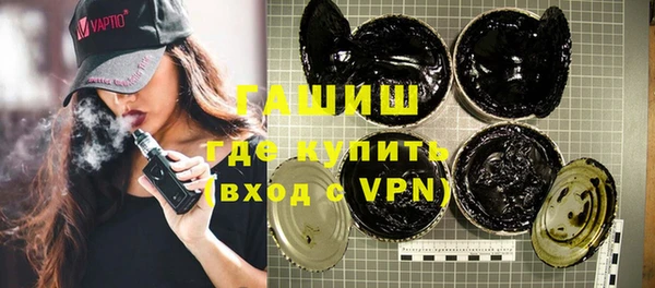 ГАЛЛЮЦИНОГЕННЫЕ ГРИБЫ Зерноград