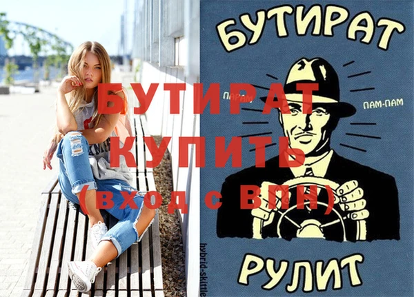 альфа пвп Зеленокумск