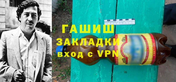 альфа пвп Зеленокумск