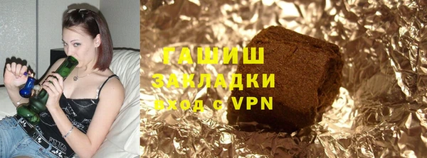 ГАЛЛЮЦИНОГЕННЫЕ ГРИБЫ Зерноград