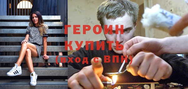 ГАЛЛЮЦИНОГЕННЫЕ ГРИБЫ Зерноград