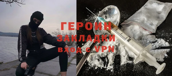 ГАЛЛЮЦИНОГЕННЫЕ ГРИБЫ Зерноград