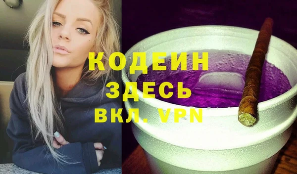 ГАЛЛЮЦИНОГЕННЫЕ ГРИБЫ Зерноград