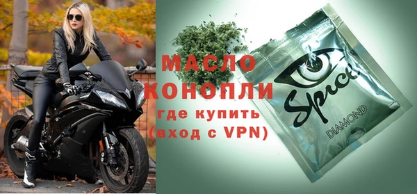 первитин Зеленодольск