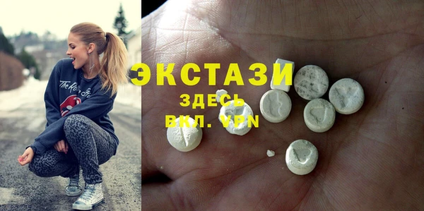 первитин Зеленодольск