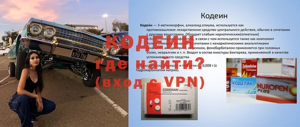 альфа пвп Зеленокумск