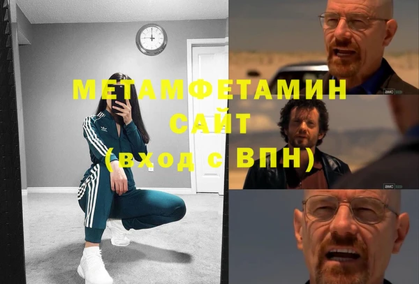 первитин Зеленодольск