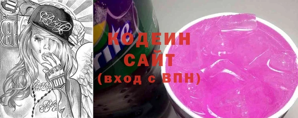 первитин Зеленодольск