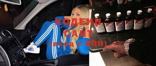 первитин Зеленодольск