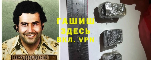 альфа пвп Зеленокумск