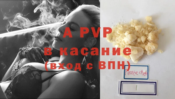 альфа пвп Зеленокумск