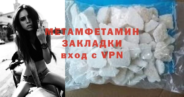 первитин Зеленодольск