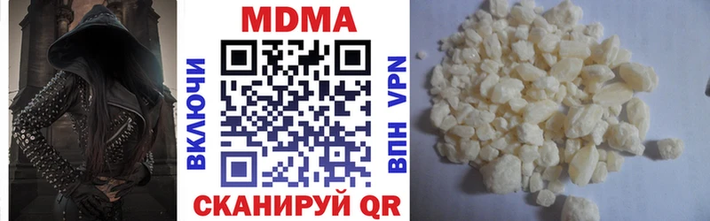 MDMA crystal  Купить закладки  Калининск 