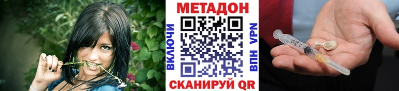 Купить  Калининск  Метадон methadone 