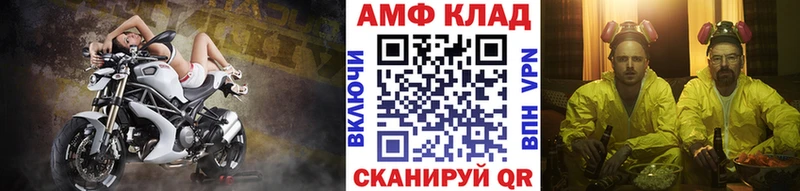 Купить  Калининск  Метамфетамин Methamphetamine 
