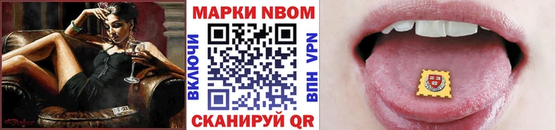 Купить где  Калининск  Марки 25I-NBOMe 1,5мг 